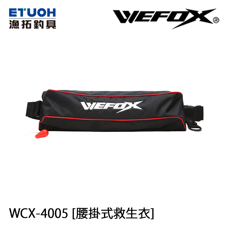 WEFOX WCX-4005 [腰掛式救生衣]